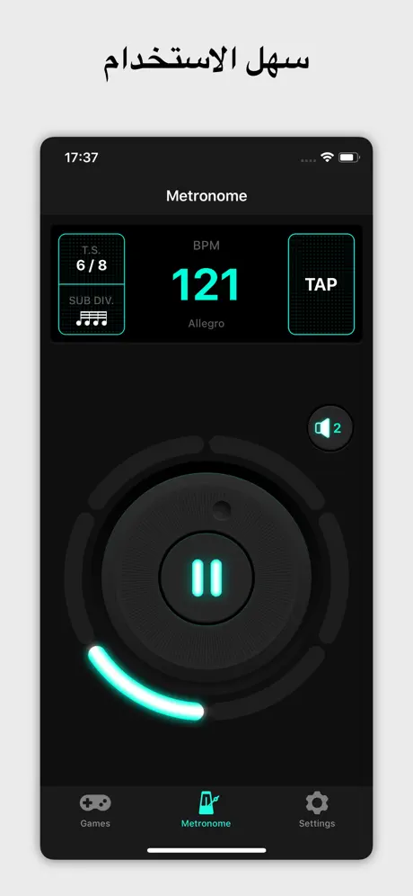 Metronome Pro  الإيقاع الإيقاع