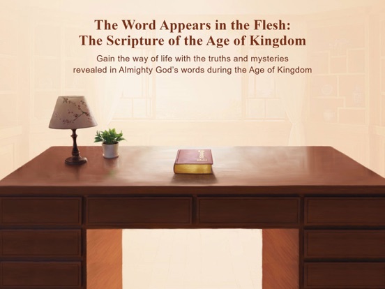 CAG in Images iPad screenshot 4 - Reference app