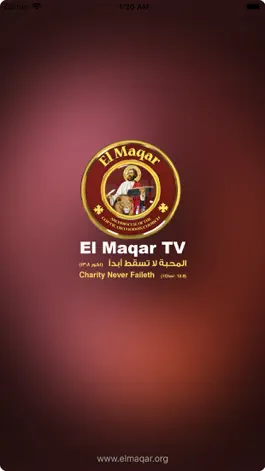 Game screenshot El Maqar TV mod apk