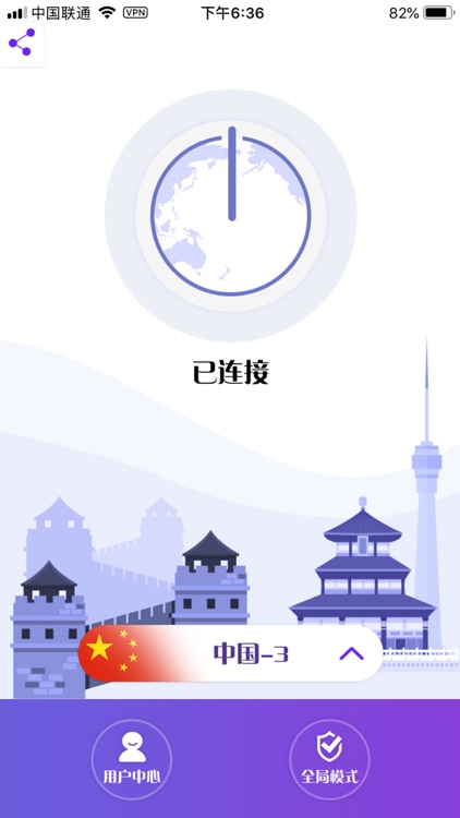 帆船回国 - 华人海外旅游必备加速器