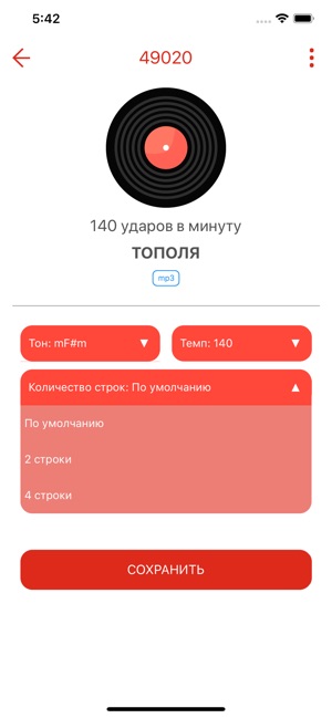 AST Connect(圖7)-速報App