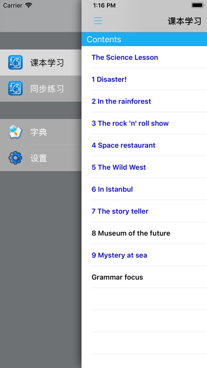 Super minds 5 -剑桥小学英语 screenshot-5