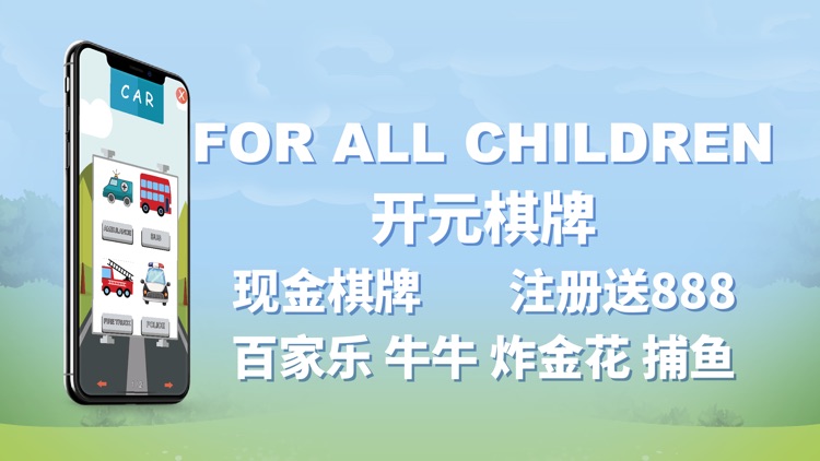 Learn and recognize pictures