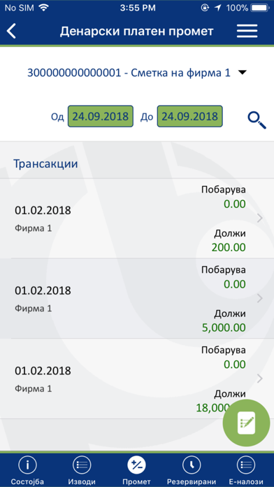 mBankaCo Screenshot