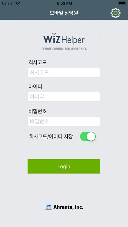 WizHelper - Mobile Agent
