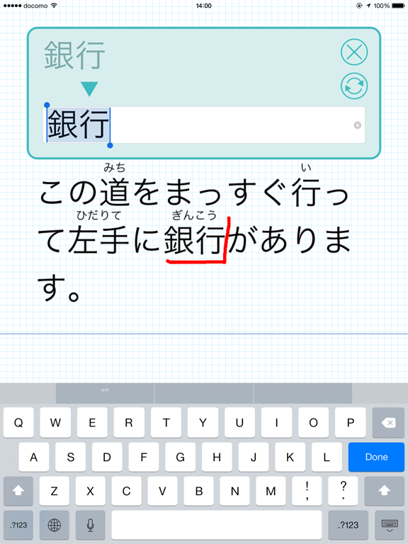 SpeechCanvasのおすすめ画像5