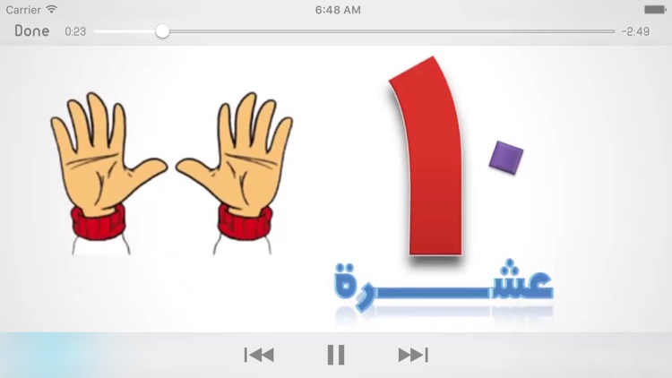 Nafham - نفهم screenshot-4