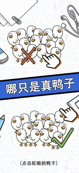 Game screenshot 脑力黑洞 hack