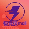 极竞技mall-电竞装备专属