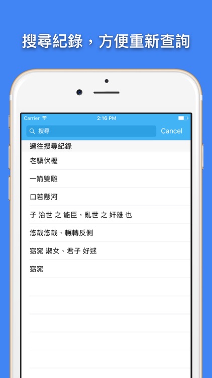 粵典 screenshot-3
