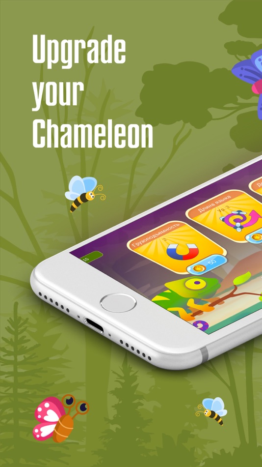 Chameleon Game - 1.1 - (iOS)