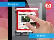 Экстрактор текста + переводчик айпад изображения 2
