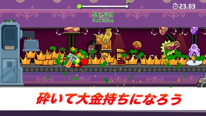 screenshot of 工場の覇者 5