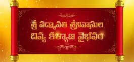 Game screenshot Padmavathi Parinayam mod apk