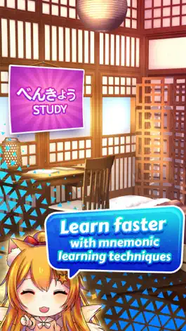 Game screenshot kawaiiNihongo - Learn Japanese hack