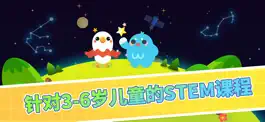Game screenshot 嘀嗒探客 mod apk