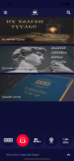 MNB Radio(圖2)-速報App