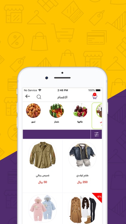 هاك .. مقاضيك بين يديك