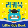 리키북 (LiKiBook)