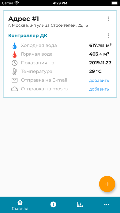 Screenshot #2 pour К.У.З.Я.