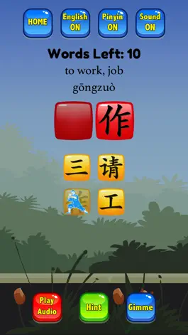 Game screenshot HSK 1 Hero - Learn Chinese apk