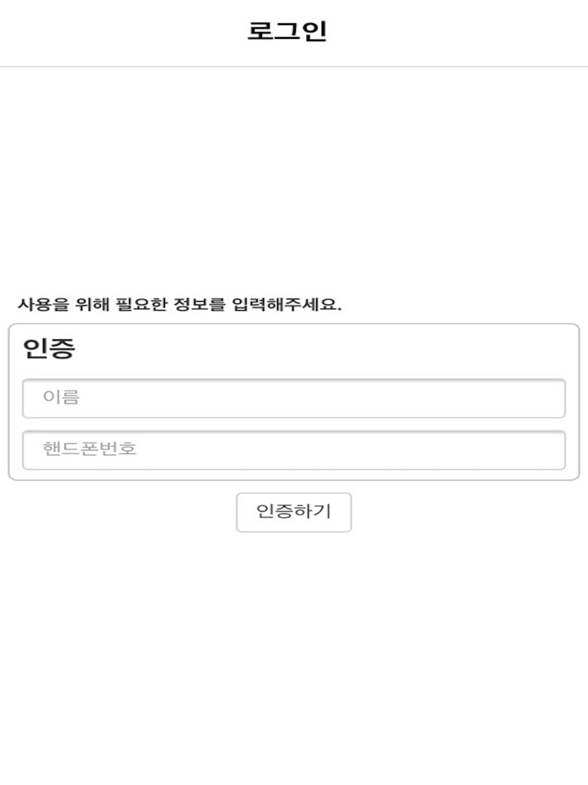 루체테 어학원