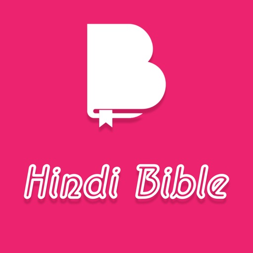 Hindi Holy Bible