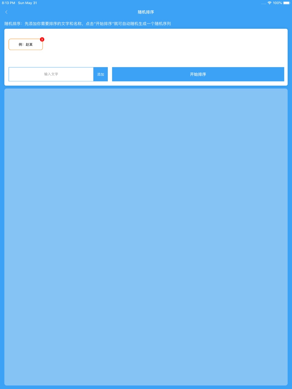 iPad screenshot