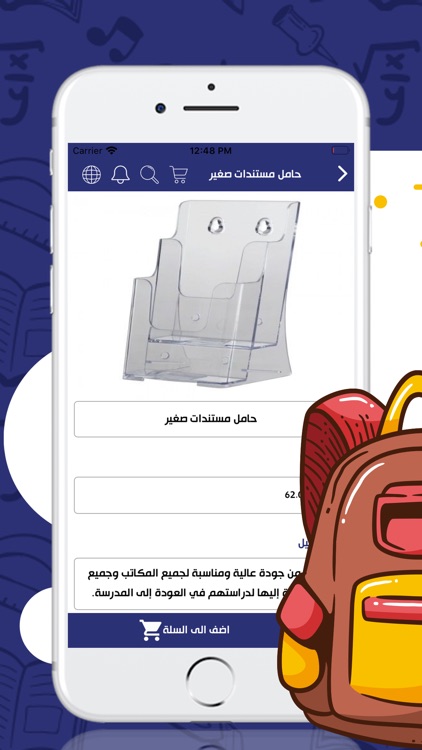 بدائع التعاون