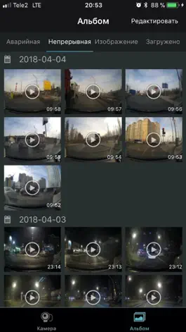 Game screenshot CESAR VISION apk