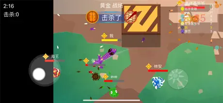 Meteor Hammer IO