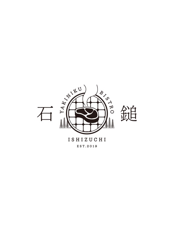 Screenshot #4 pour YAKINIKU BISTRO ISHIZUCHI／イシヅチ