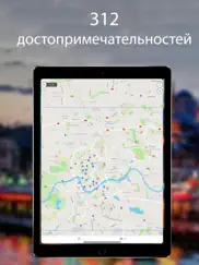 Карта Кракова на русском 2020 ipad resimleri 1