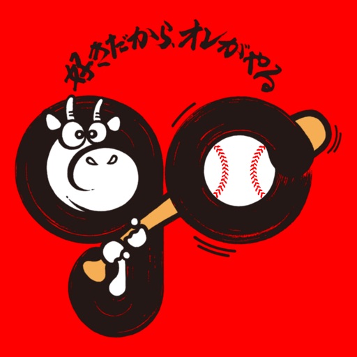 焼肉go icon