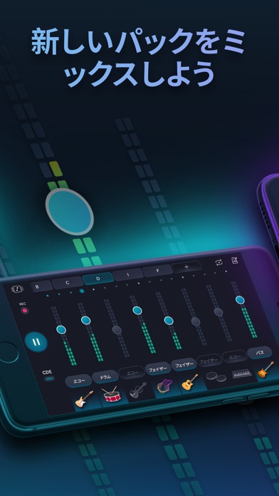 Soundle 音楽制作 ミキサー ビートメーカー Iphoneアプリ Applion