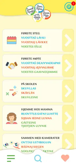 Game screenshot Saemesth! apk