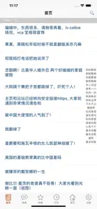 华人一网 screenshot #1 for iPhone