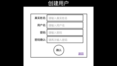 站点披萨 screenshot 3