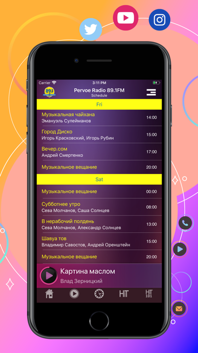 Pervoe Radio 89.1FM Screenshot