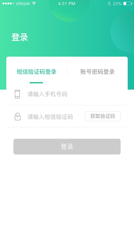 #1. 慧美家 (iOS) 由: 广东触点科技有限公司