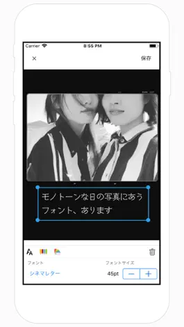 Game screenshot 文字入れくん hack