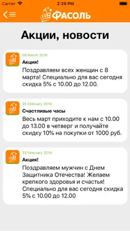 DKLink B2C screenshot 4