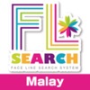 FaceLineSearchML(FLS) - iPhoneアプリ