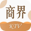 KTV商界