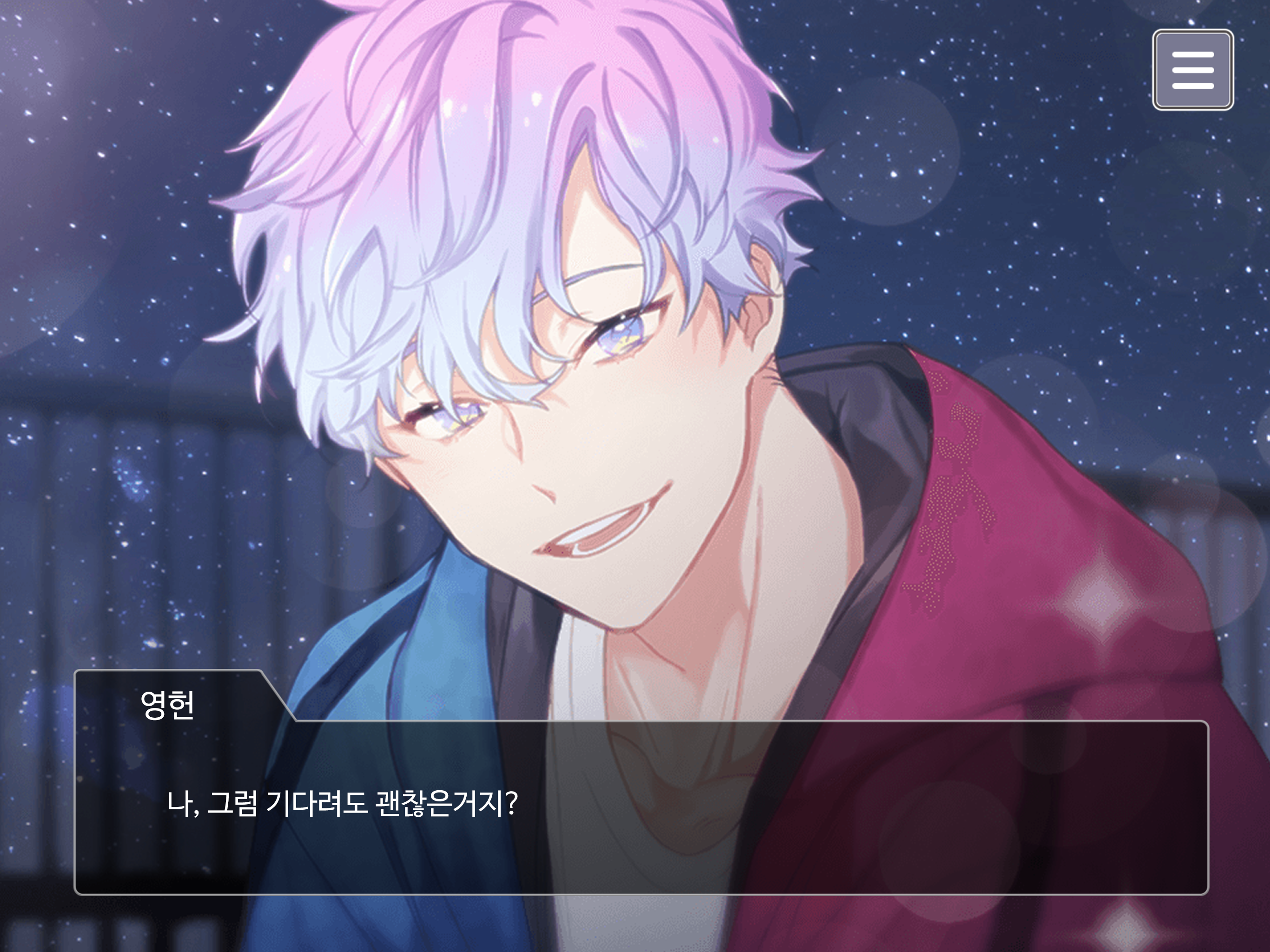 두근두근 연습생 연애일지 ｜ 여성향·BL·미연시 screenshot 8