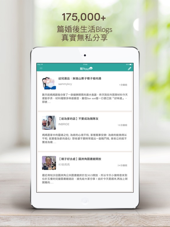 Screenshot #4 pour 靚太Club