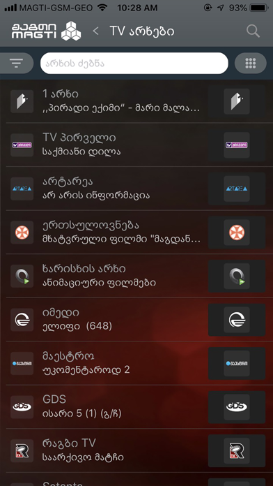 Magti TV Play screenshot 4