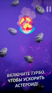 asteroid mayhem: space arcade айфон картинки 2