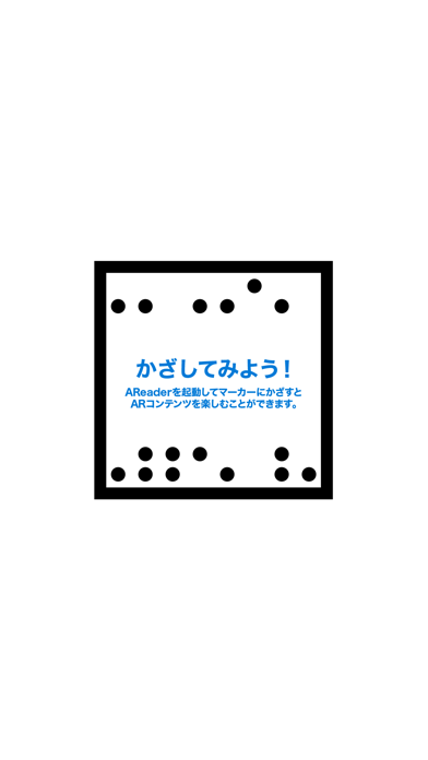 AReaderのおすすめ画像4