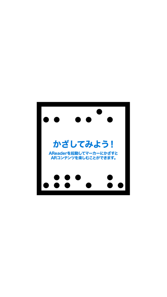 #4. AReader (iOS) By: TOPPAN PRINTING CO.,LTD.
